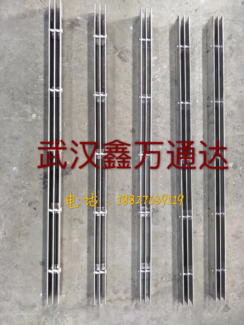线性排水